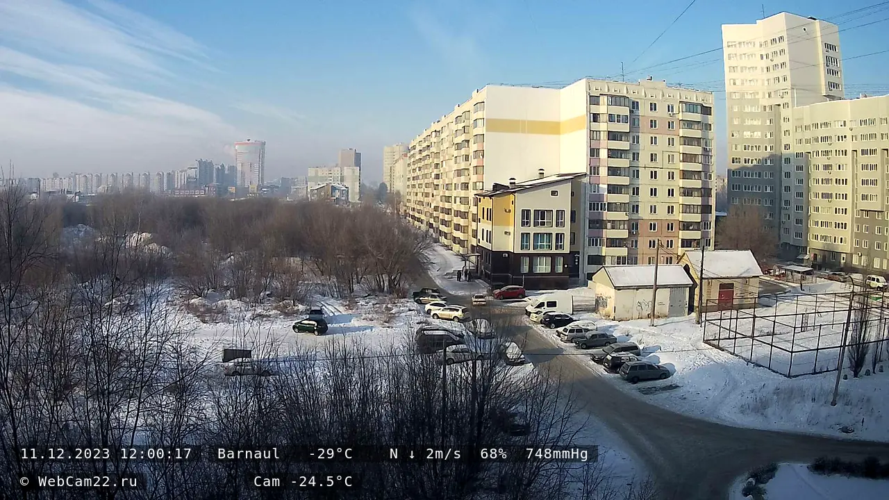 Кадр с камеры 11 декабря 2023 года