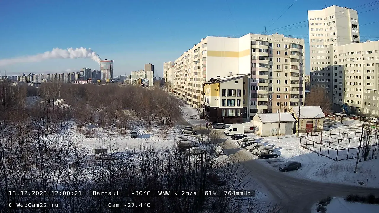 Кадр с камеры 13 декабря 2023 года