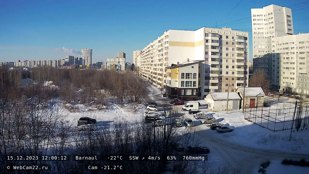 Кадр с камеры 15 декабря 2023 года