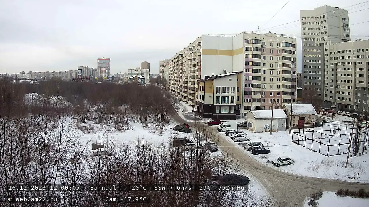 Кадр с камеры 16 декабря 2023 года