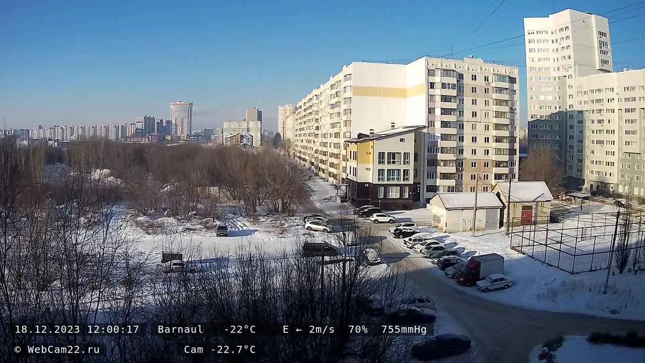 Кадр с камеры 18 декабря 2023 года
