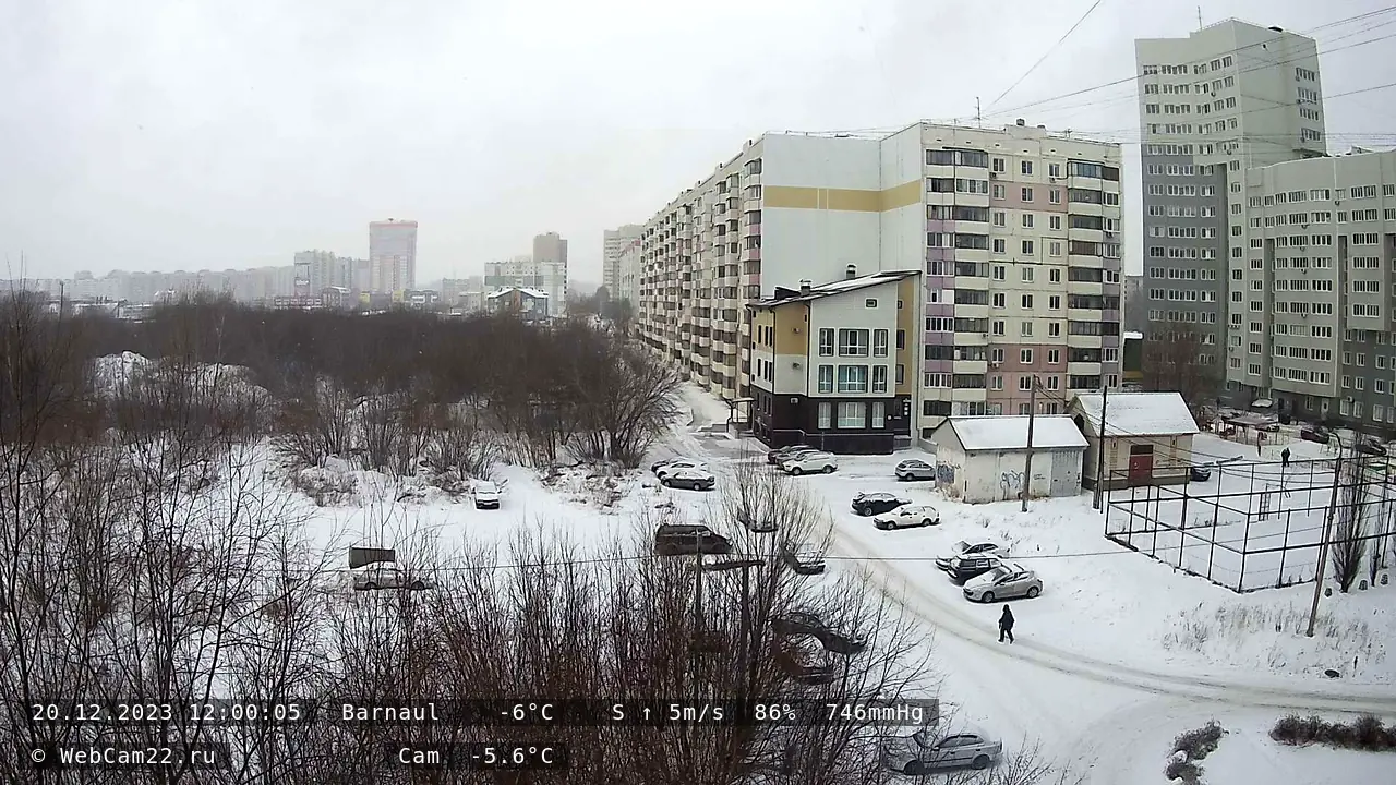 Кадр с камеры 20 декабря 2023 года