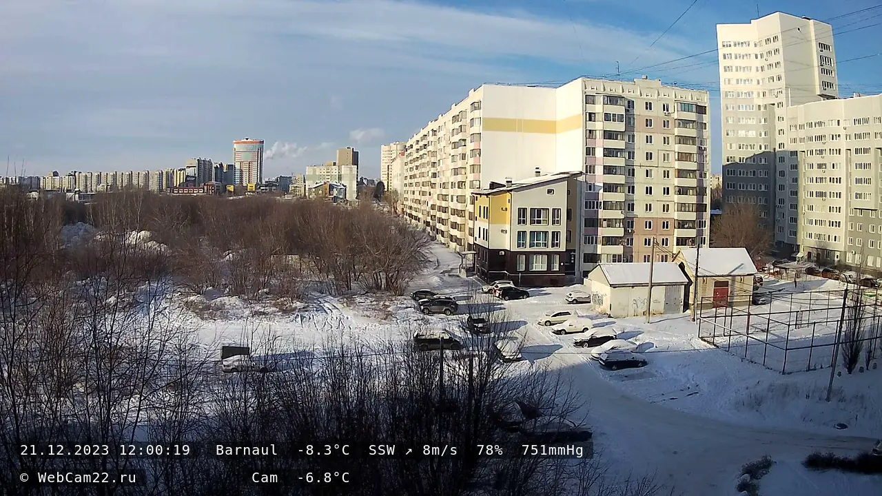 Кадр с камеры 21 декабря 2023 года