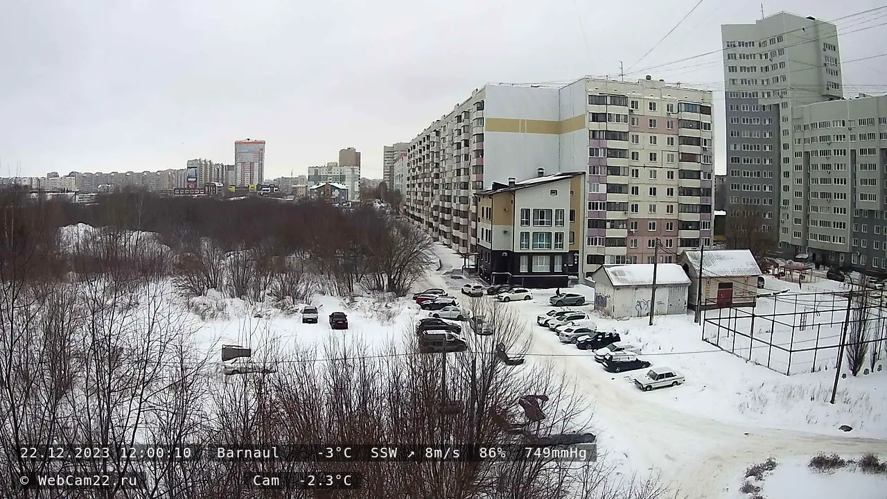 Кадр с камеры 22 декабря 2023 года
