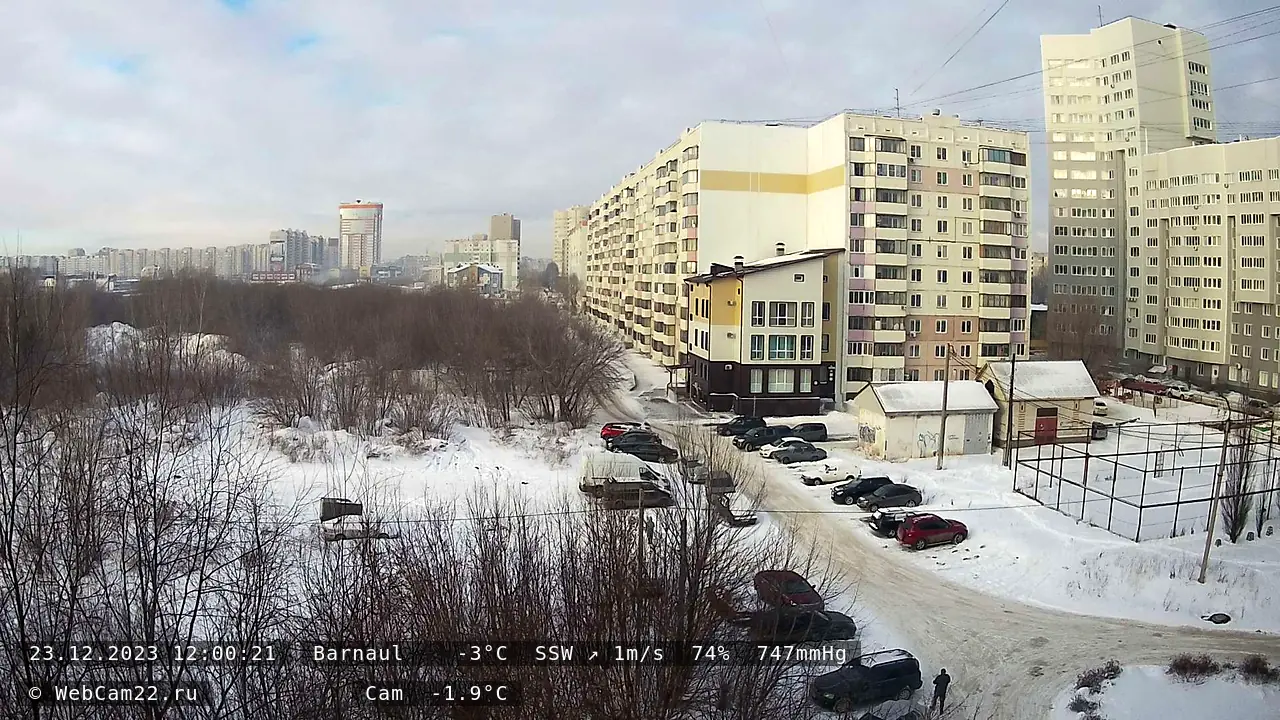 Кадр с камеры 23 декабря 2023 года