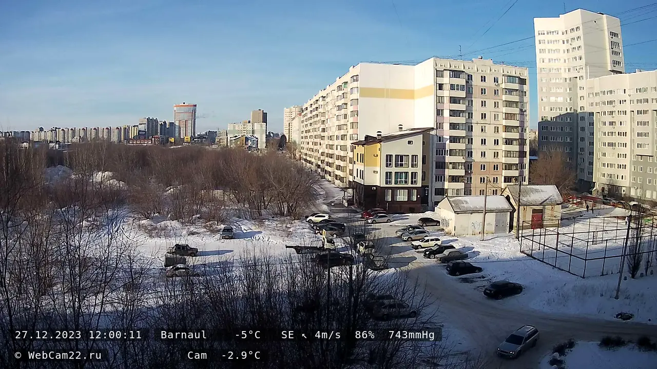 Кадр с камеры 27 декабря 2023 года