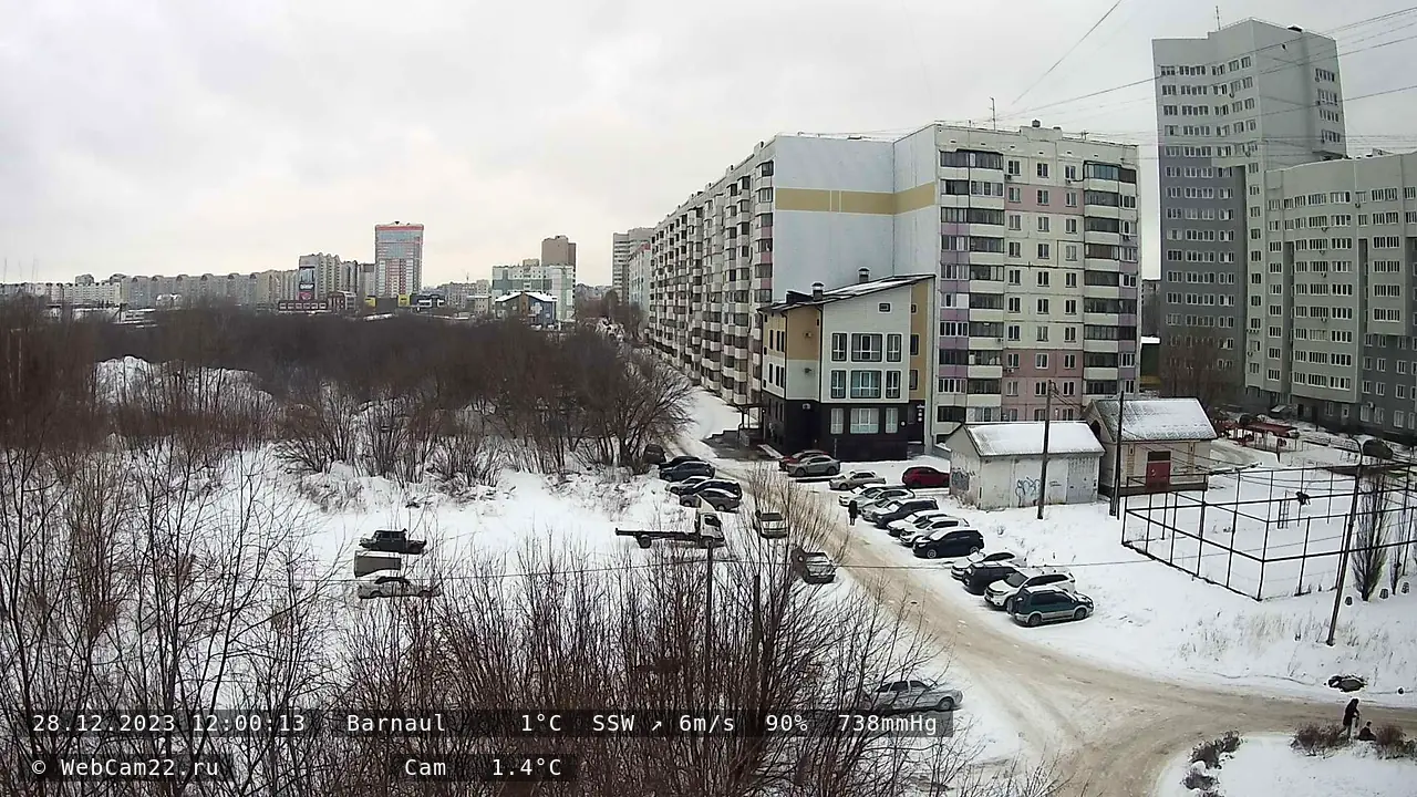 Кадр с камеры 28 декабря 2023 года