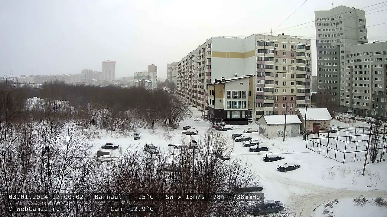 Кадр с камеры 3 января 2024 года
