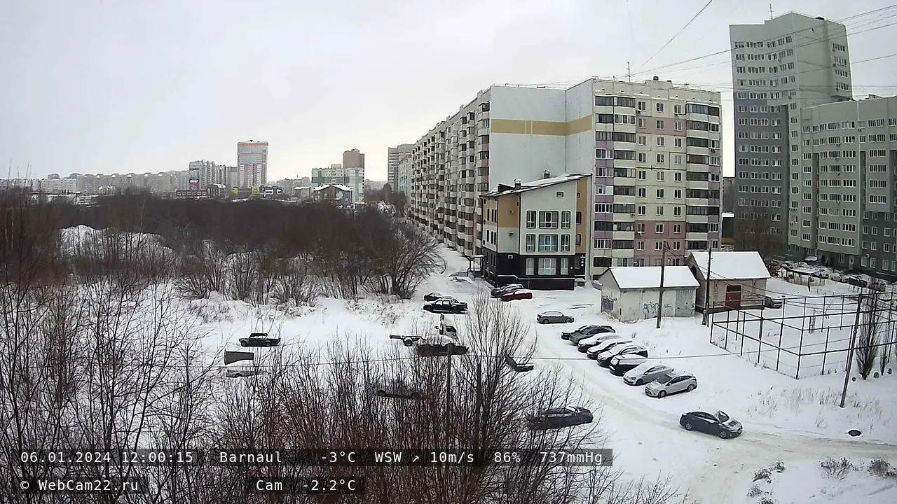 Кадр с камеры 6 января 2024 года