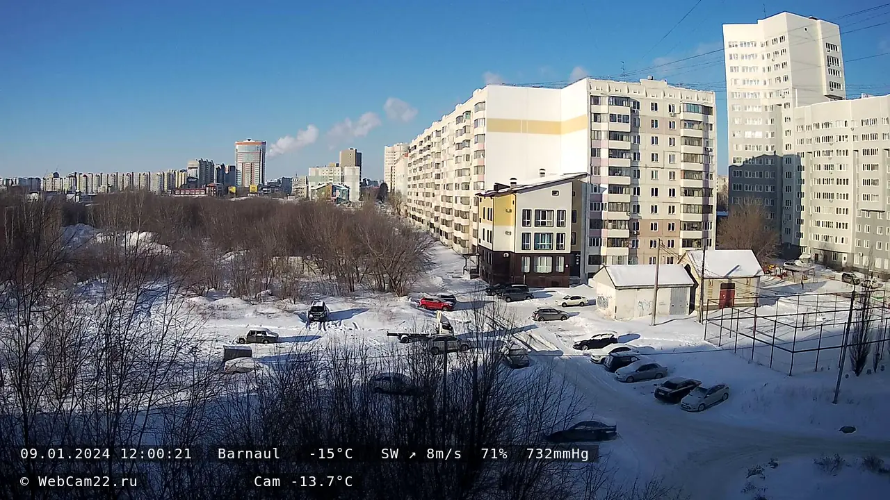 Кадр с камеры 9 января 2024 года