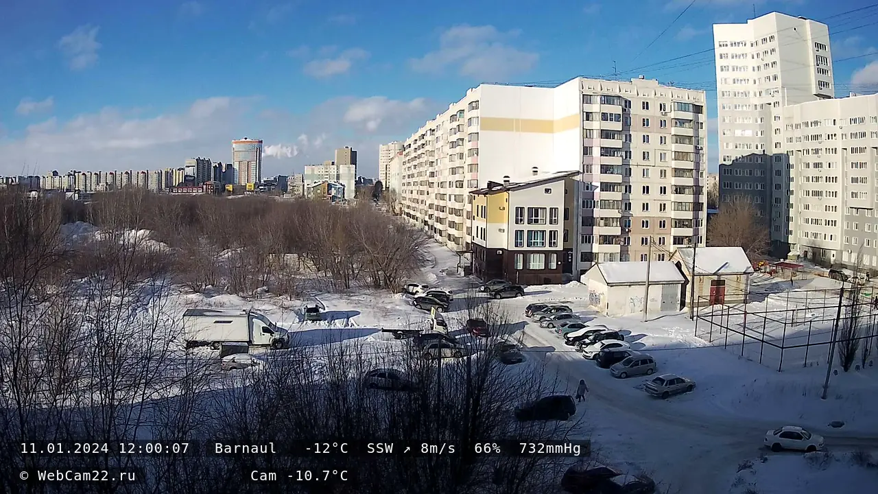 Кадр с камеры 11 января 2024 года