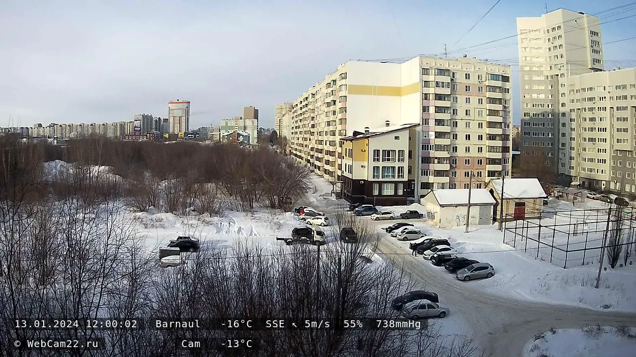 Кадр с камеры 13 января 2024 года