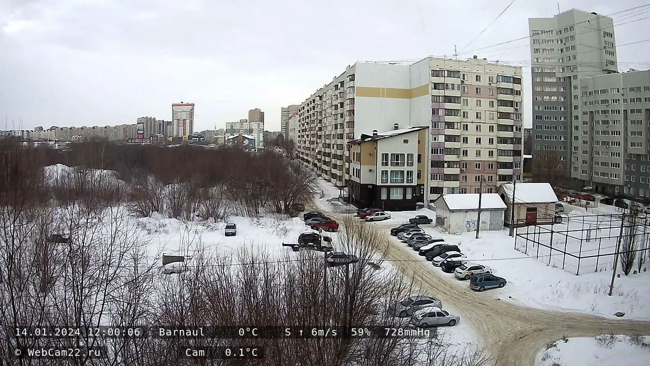 Кадр с камеры 14 января 2024 года