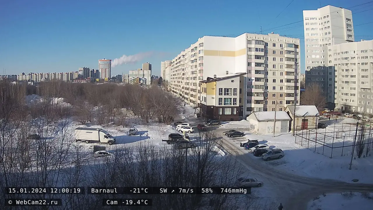Кадр с камеры 15 января 2024 года