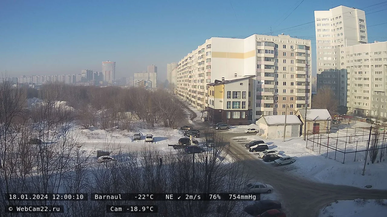 Кадр с камеры 18 января 2024 года