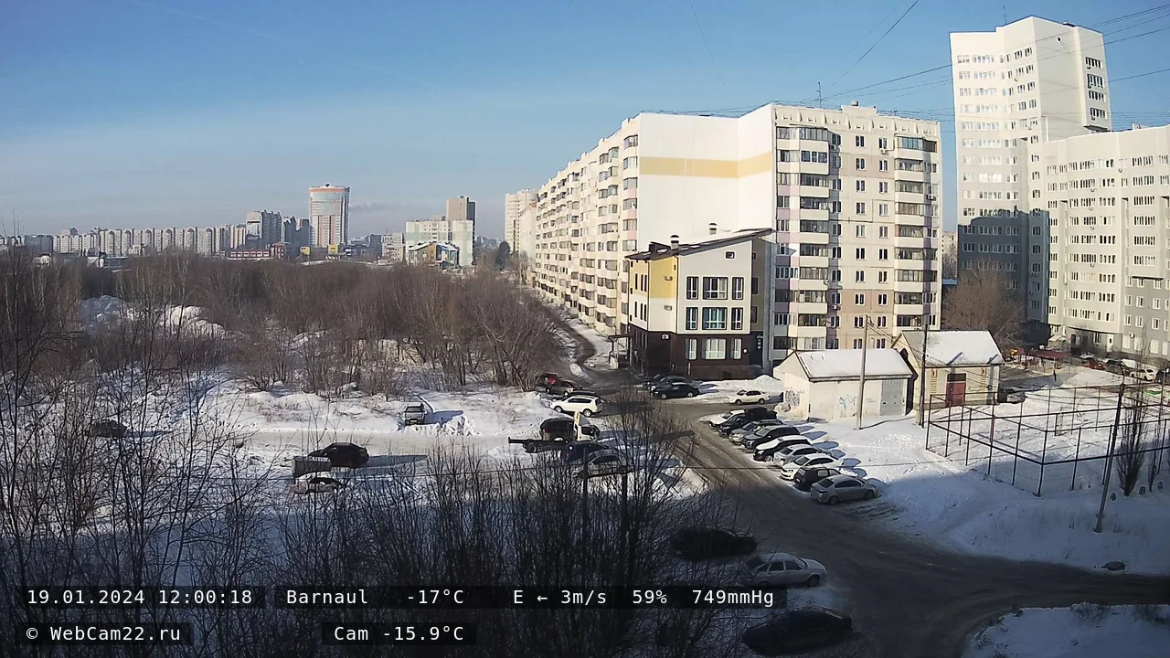 Кадр с камеры 19 января 2024 года