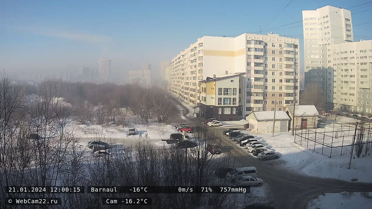 Кадр с камеры 21 января 2024 года