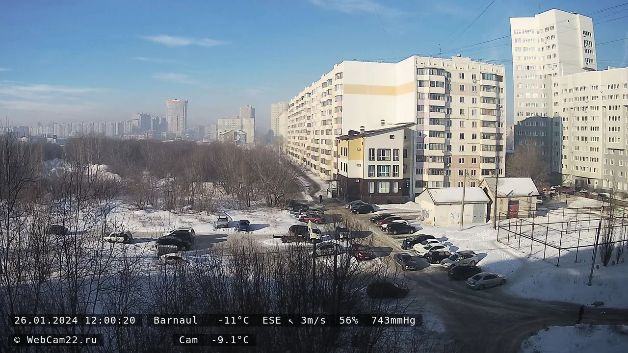 Кадр с камеры 26 января 2024 года