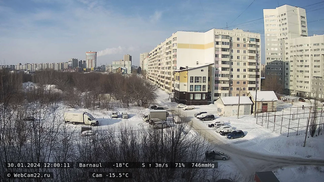 Кадр с камеры 30 января 2024 года