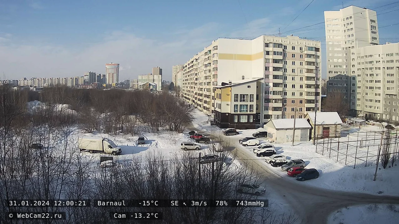 Кадр с камеры 31 января 2024 года