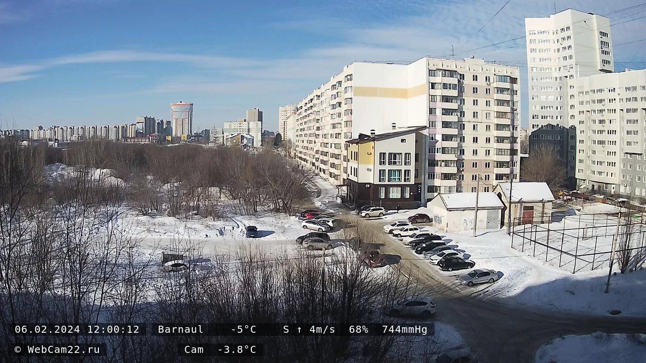 Кадр с камеры 6 февраля 2024 года