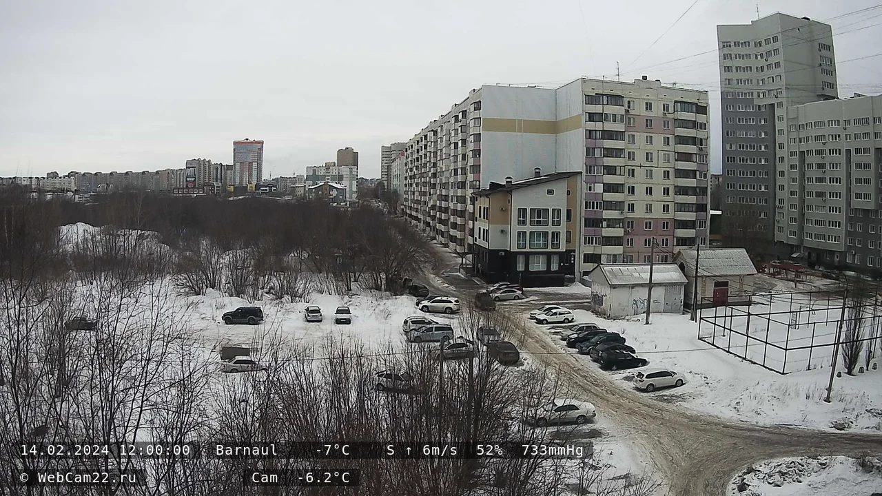 Кадр с камеры 14 февраля 2024 года