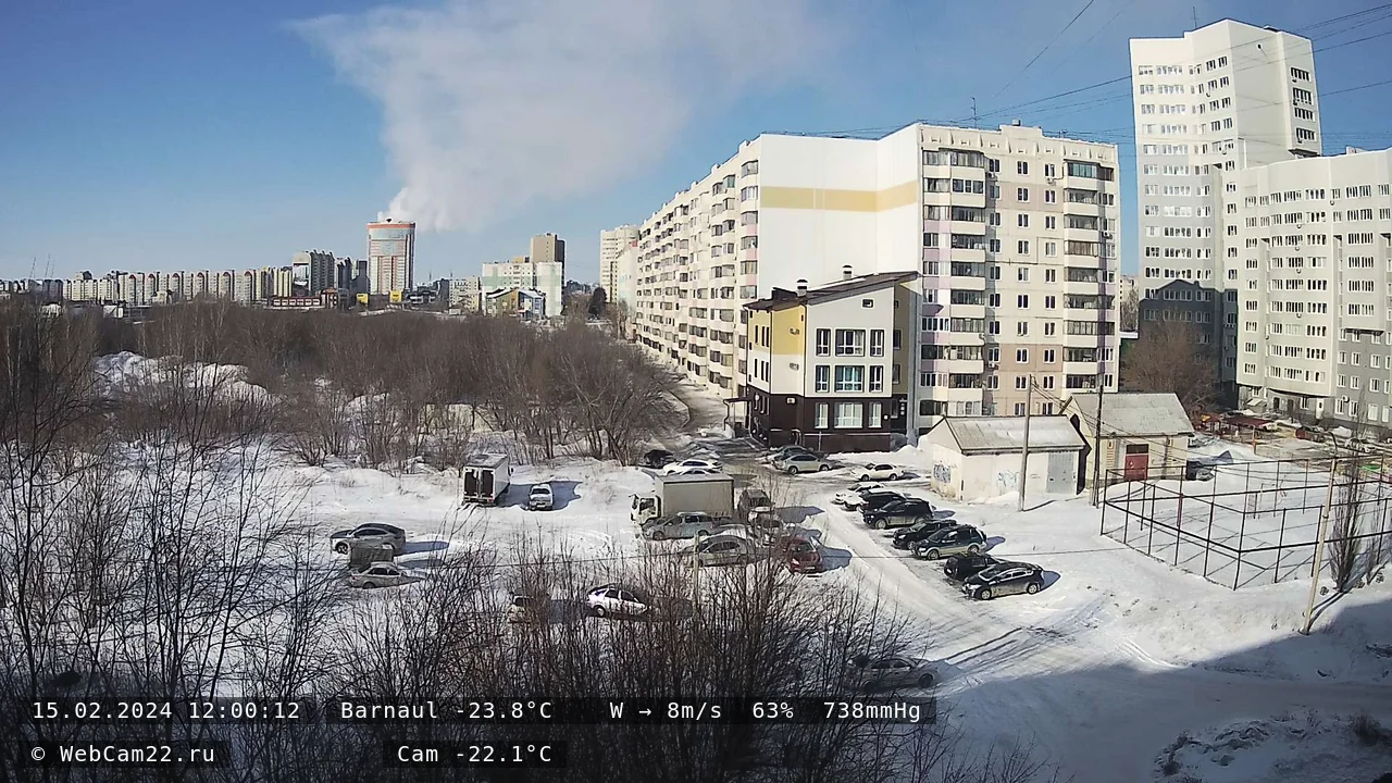 Кадр с камеры 15 февраля 2024 года
