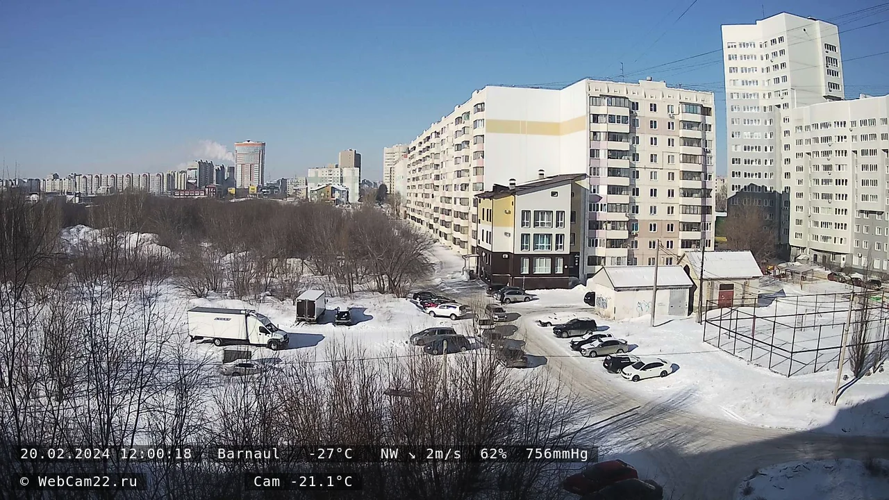Кадр с камеры 20 февраля 2024 года