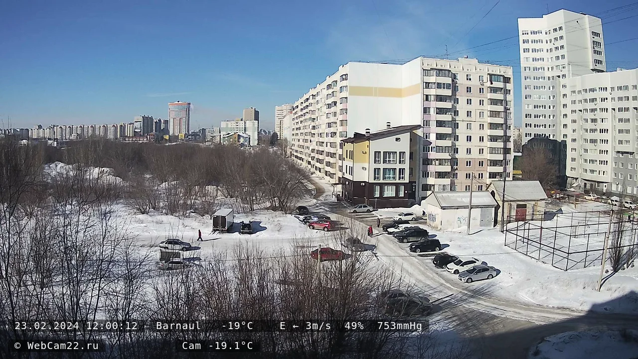 Кадр с камеры 23 февраля 2024 года