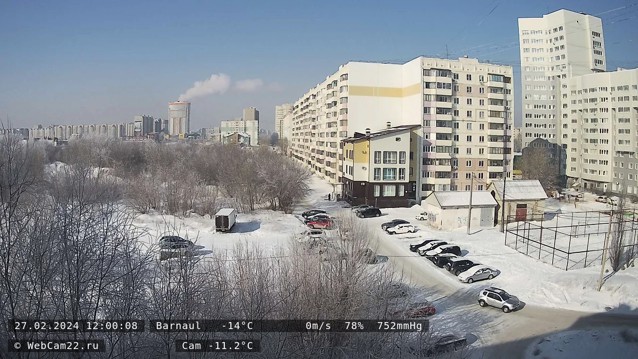 Кадр с камеры 27 февраля 2024 года