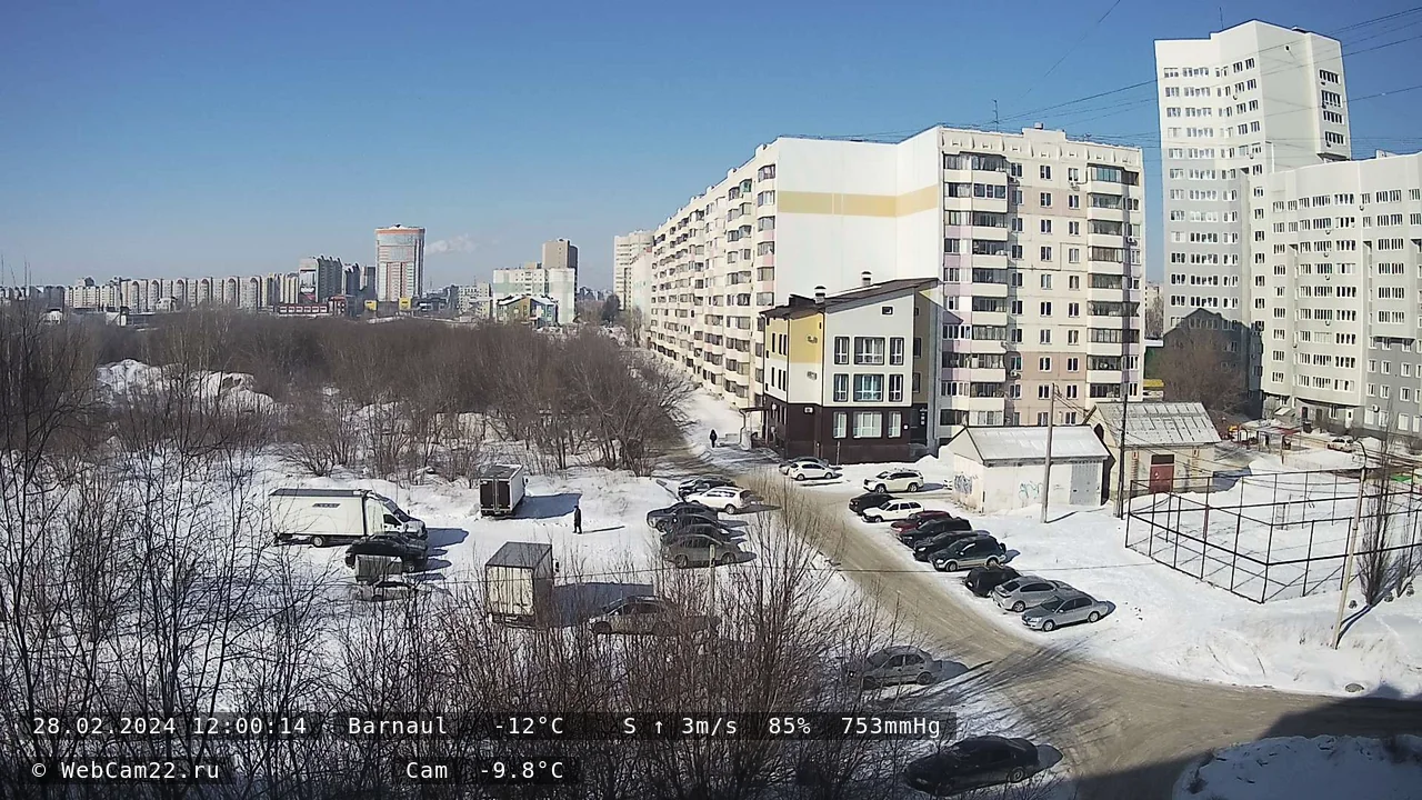 Кадр с камеры 28 февраля 2024 года