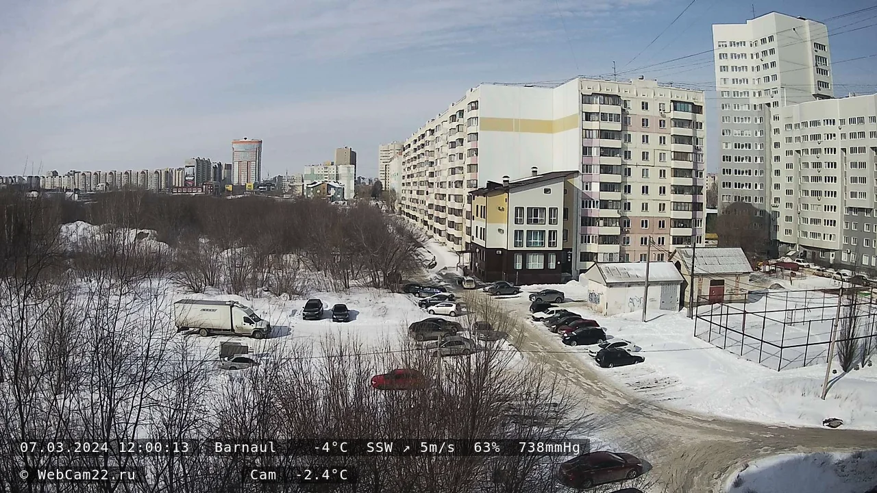Кадр с камеры 7 марта 2024 года