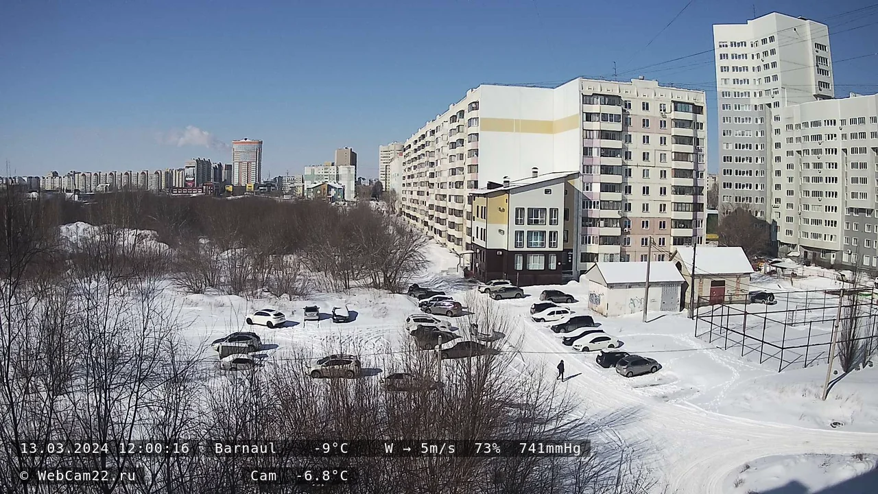 Кадр с камеры 13 марта 2024 года
