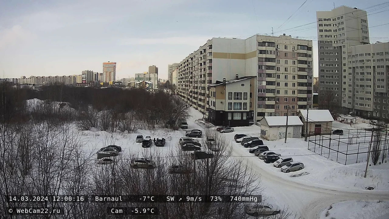 Кадр с камеры 14 марта 2024 года