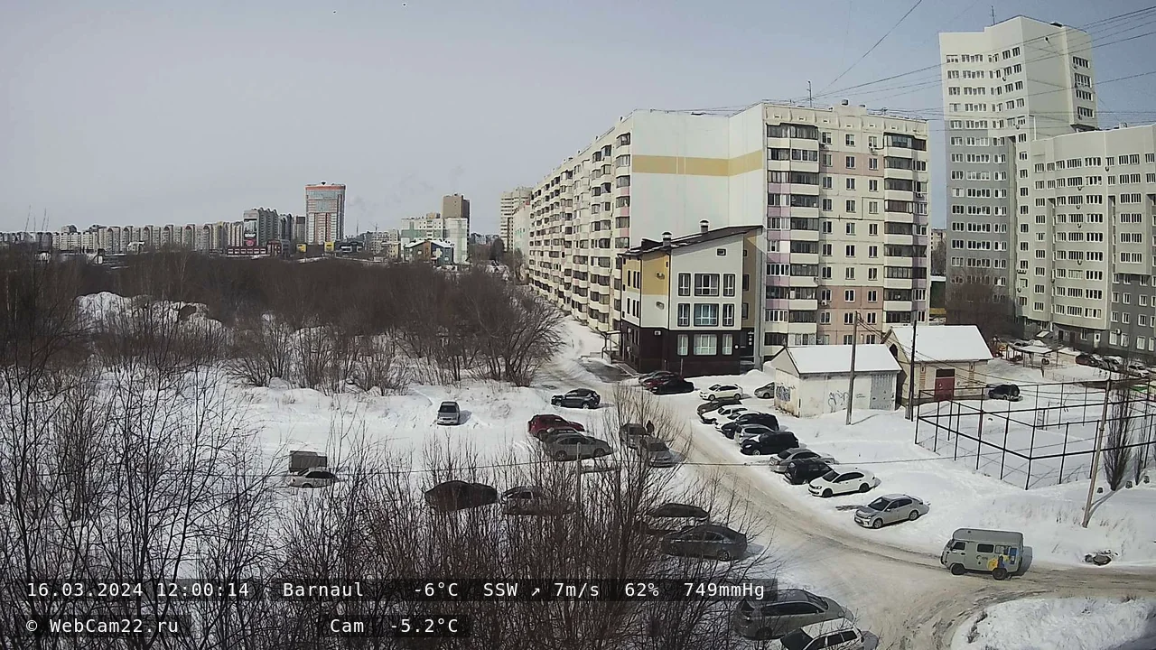 Кадр с камеры 16 марта 2024 года