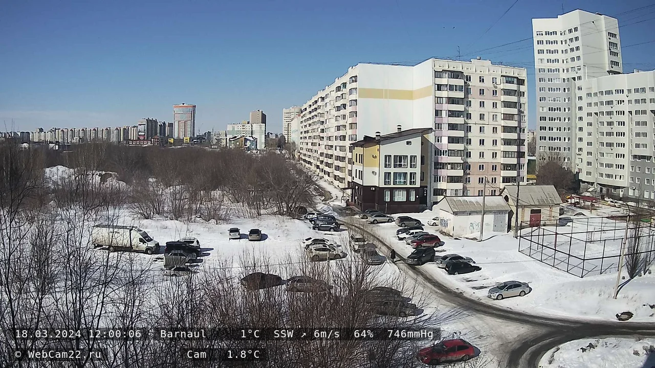 Кадр с камеры 18 марта 2024 года