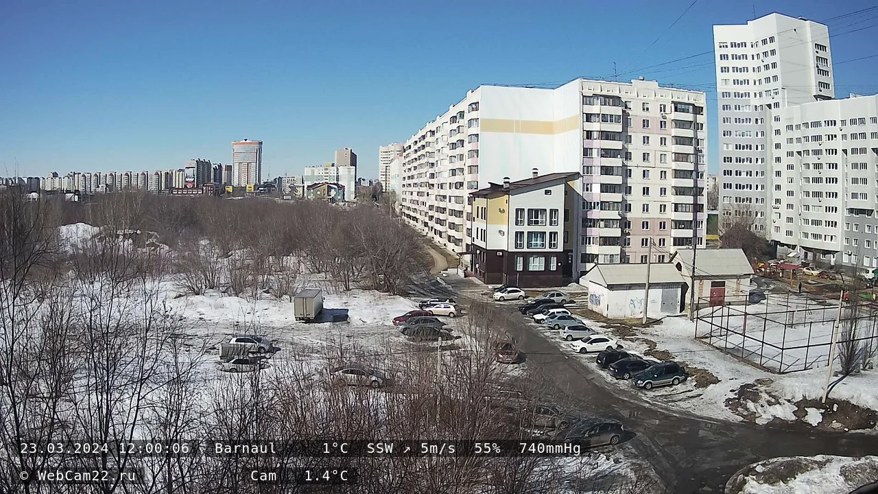 Кадр с камеры 23 марта 2024 года