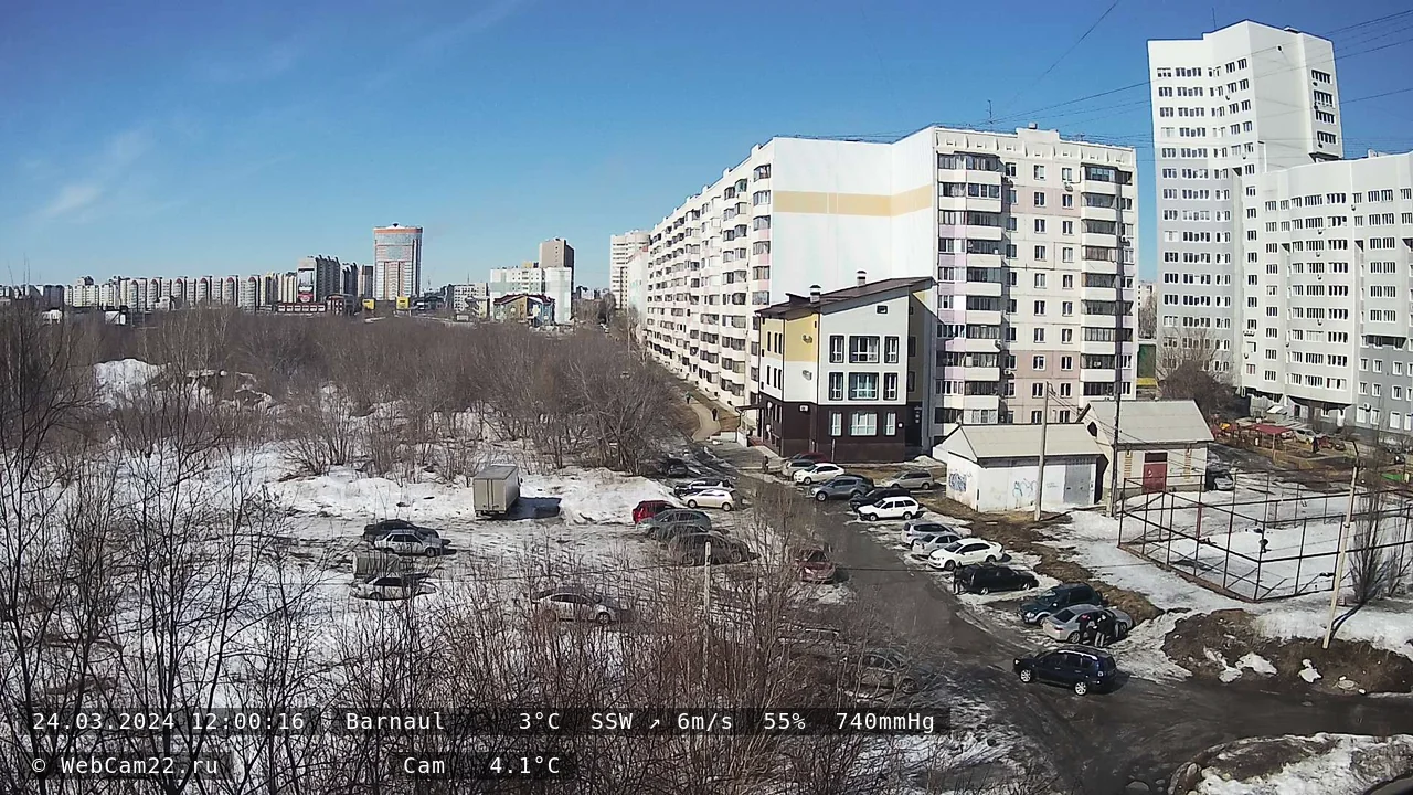 Кадр с камеры 24 марта 2024 года