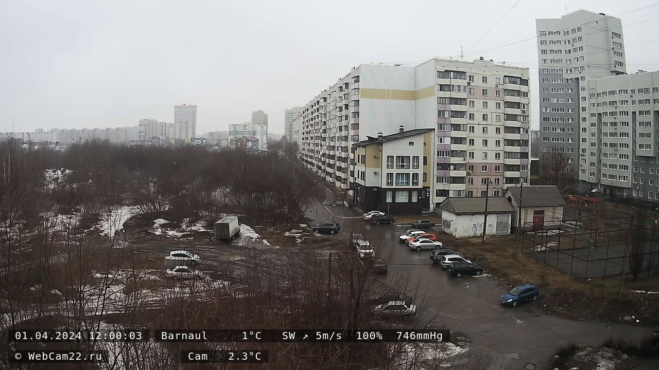 Кадр с камеры 1 апреля 2024 года