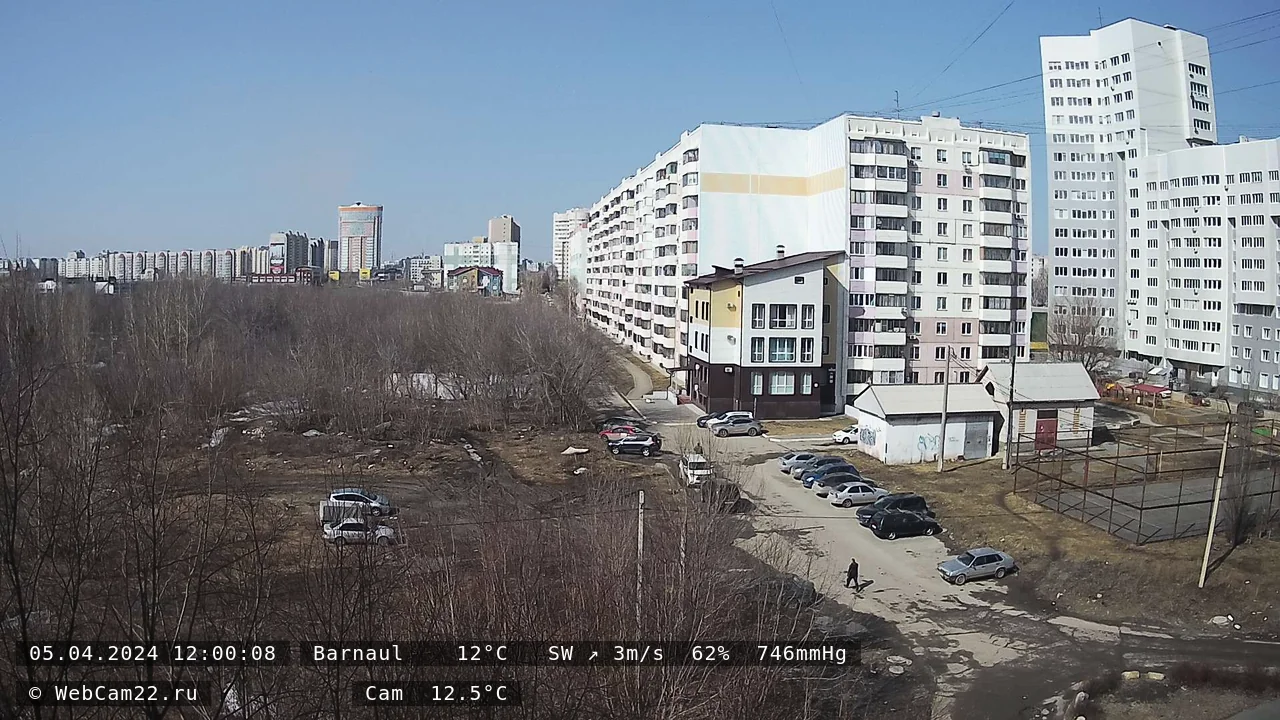 Кадр с камеры 5 апреля 2024 года