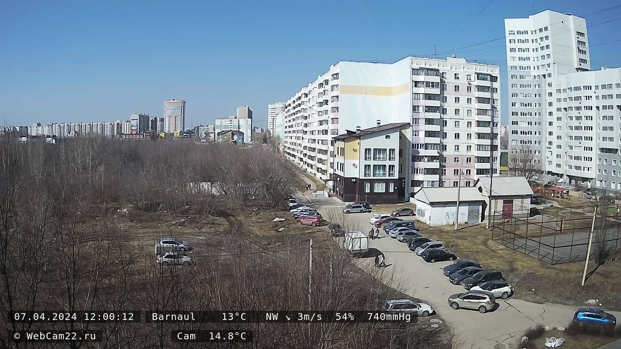 Кадр с камеры 7 апреля 2024 года