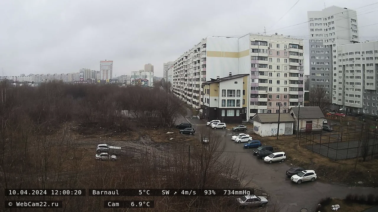 Кадр с камеры 10 апреля 2024 года