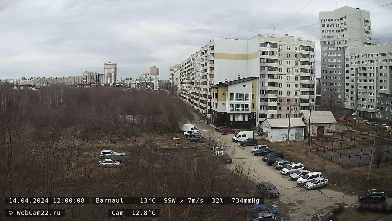 Кадр с камеры 14 апреля 2024 года