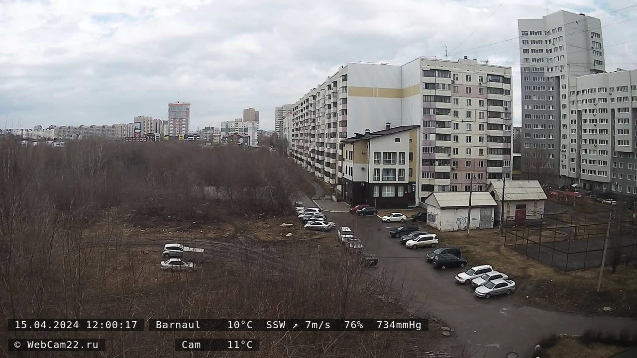 Кадр с камеры 15 апреля 2024 года