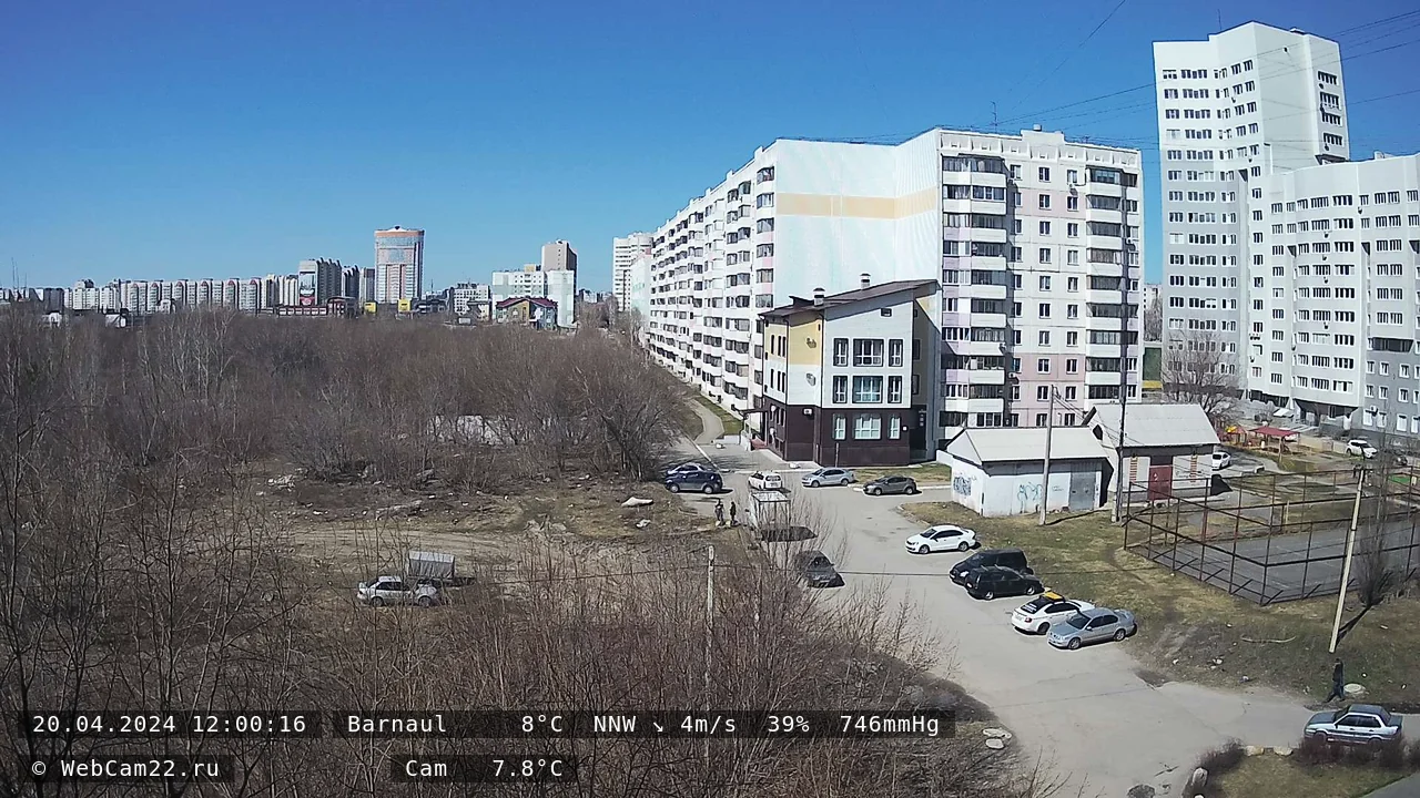 Кадр с камеры 20 апреля 2024 года