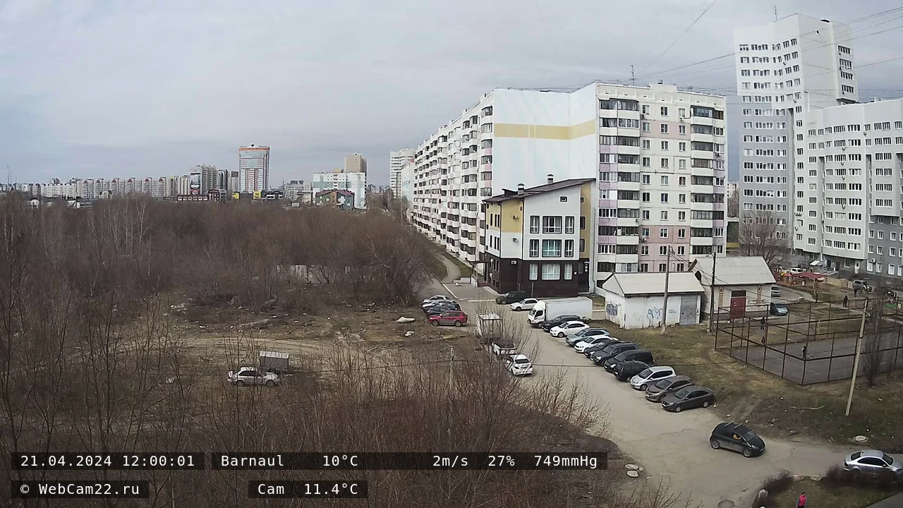 Кадр с камеры 21 апреля 2024 года