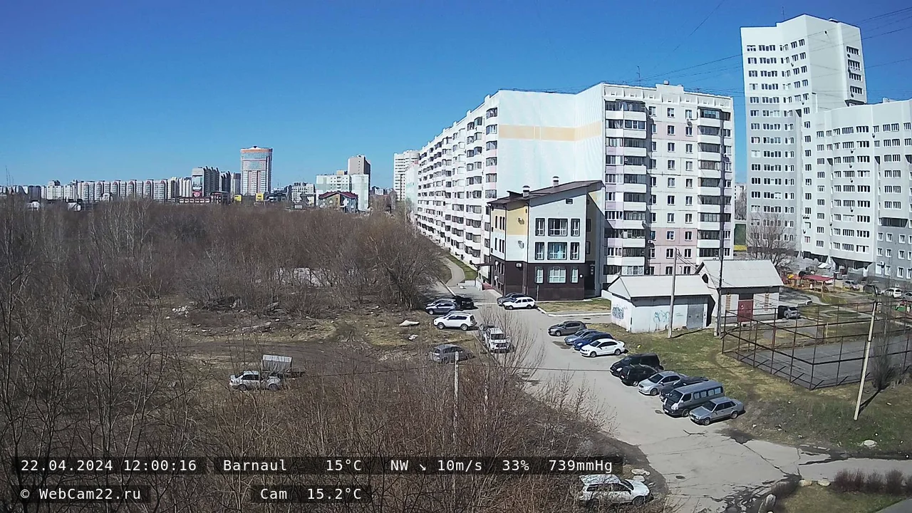 Кадр с камеры 22 апреля 2024 года