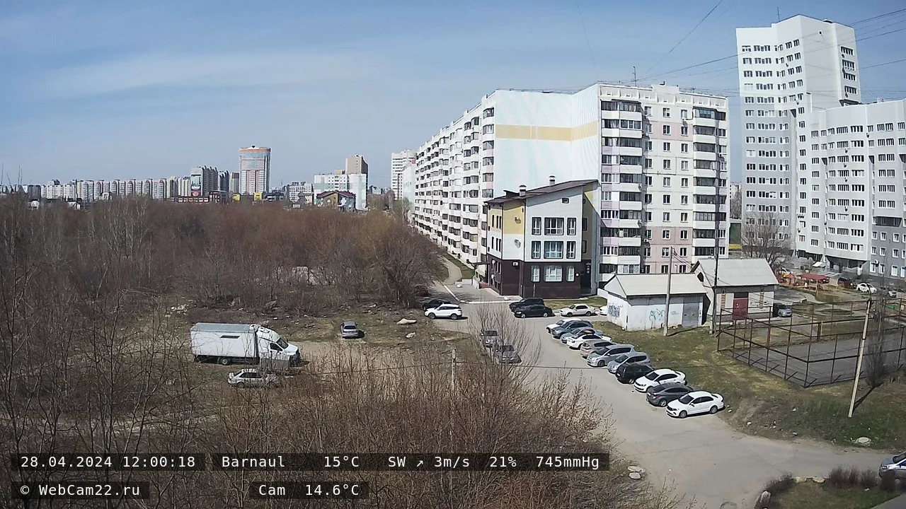 Кадр с камеры 28 апреля 2024 года