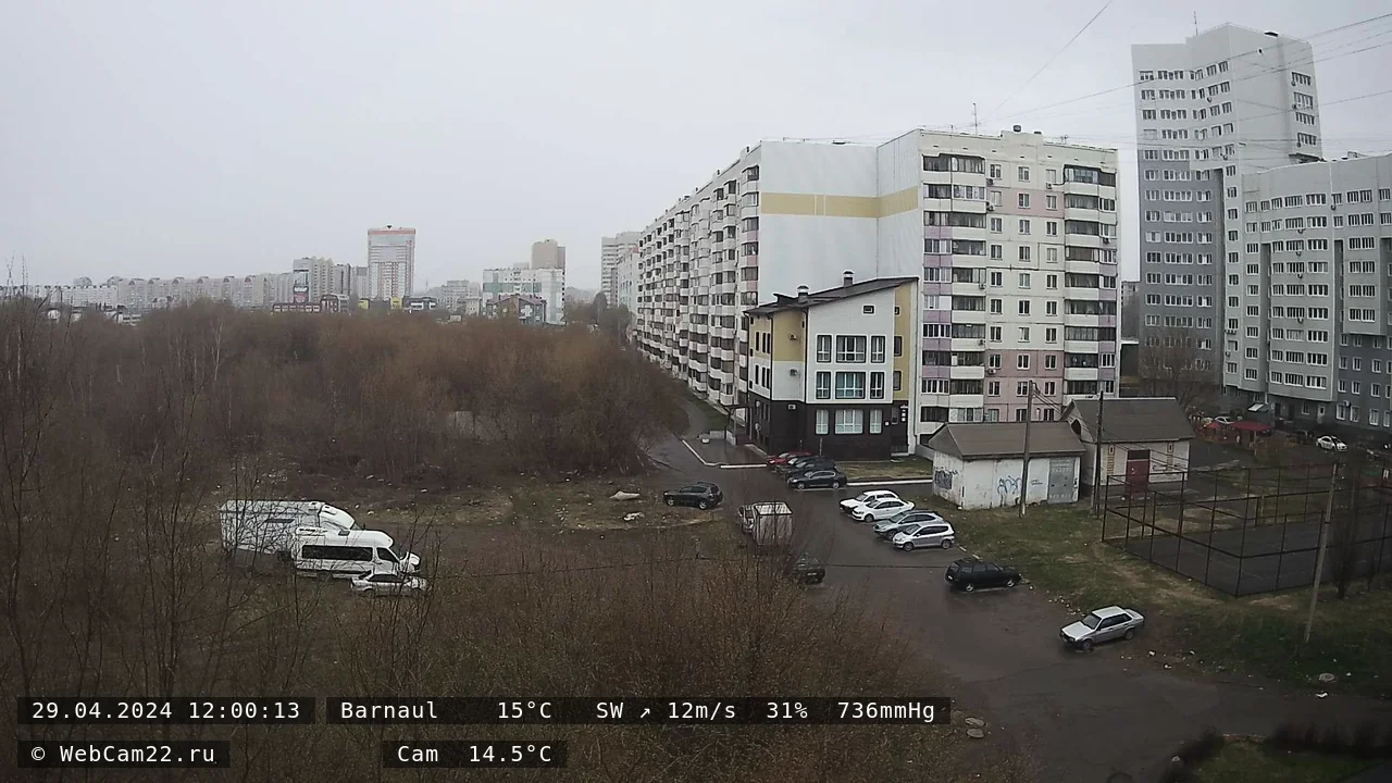 Кадр с камеры 29 апреля 2024 года