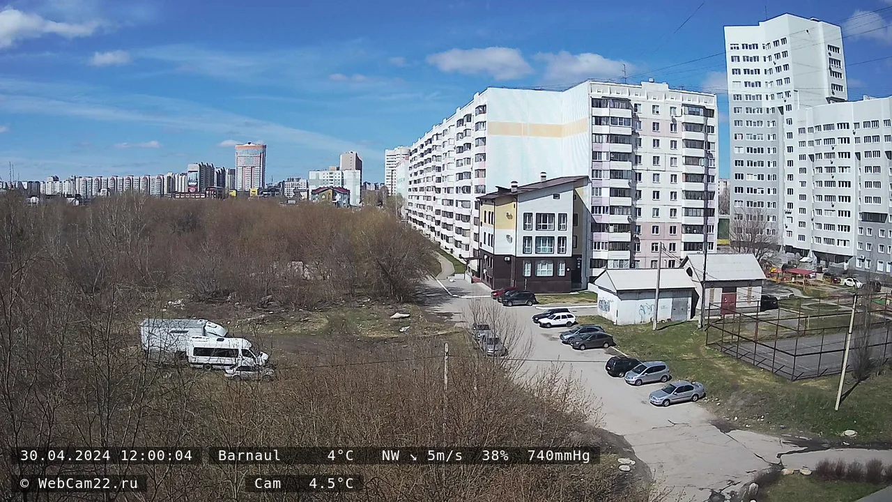 Кадр с камеры 30 апреля 2024 года